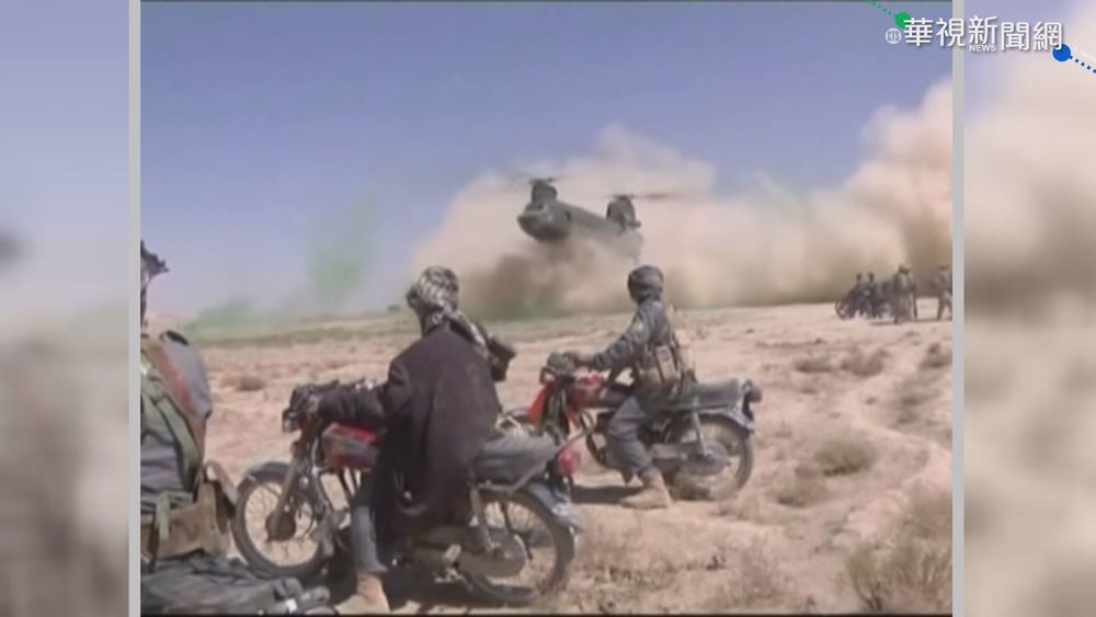 塔利班窩藏賓拉登 美國出兵推翻政權