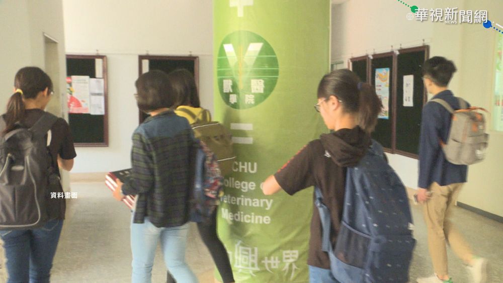 大學開學防疫指引 實體授課室內限80人