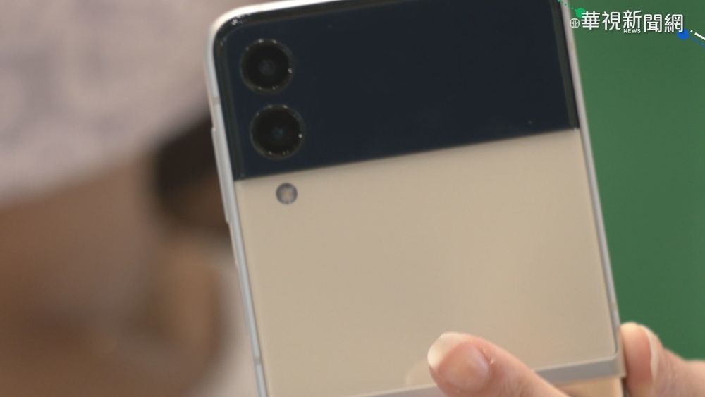 三星摺疊機到貨 旗艦款價格仍偏高