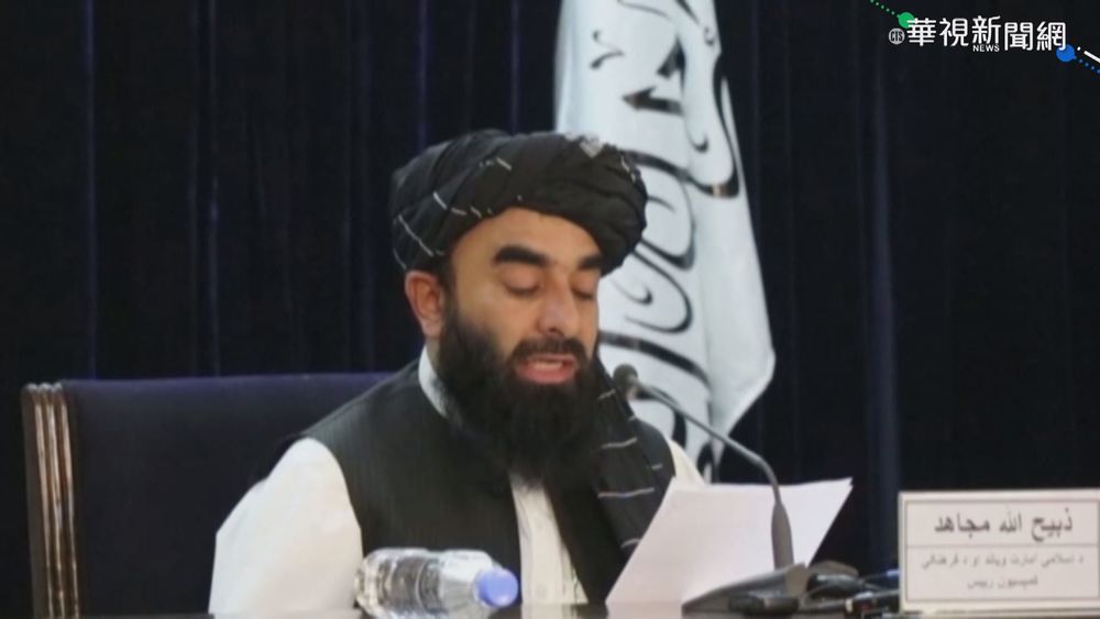 塔利班公布內閣名單 清一色為男性
