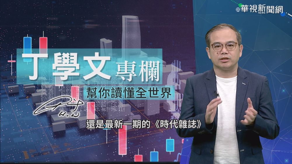 幫你讀懂時代雜誌 運動員心理壓力大