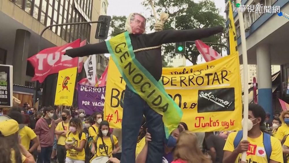 巴西獨立日 總統挺反兩派人馬同上街