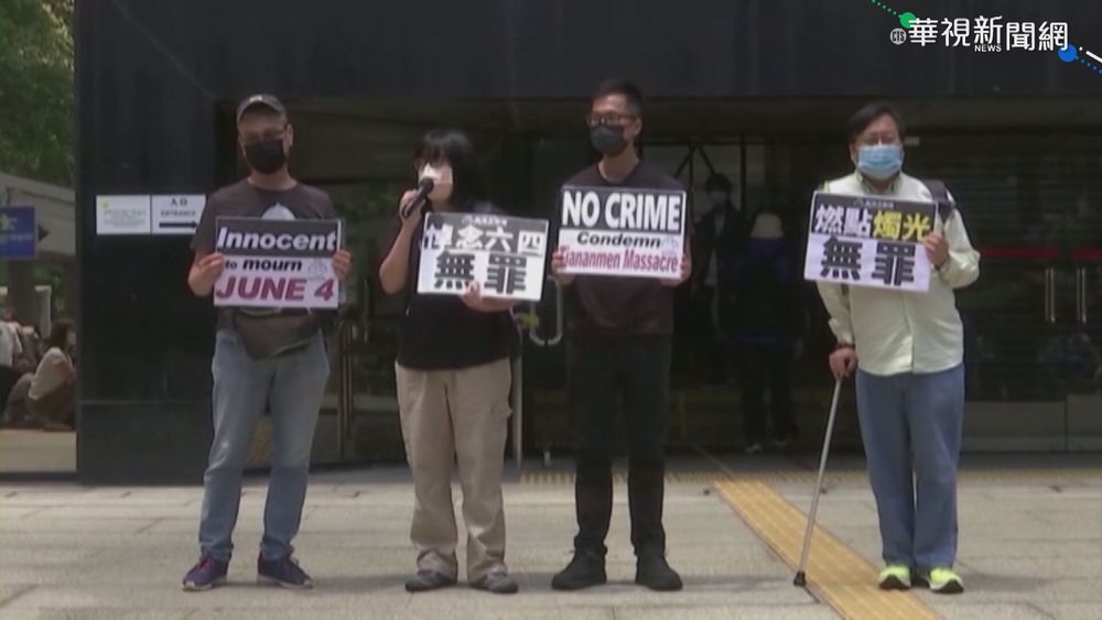 支聯會拒交資料 港警逮副主席.多名常委