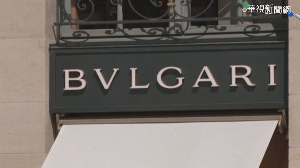 巴黎精品店遭洗劫 逾3億元珠寶被搶