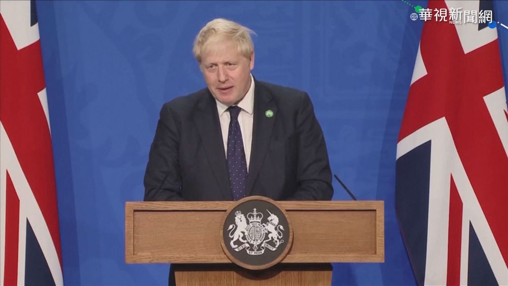 支持台灣? 英相強森:追隨美國領導