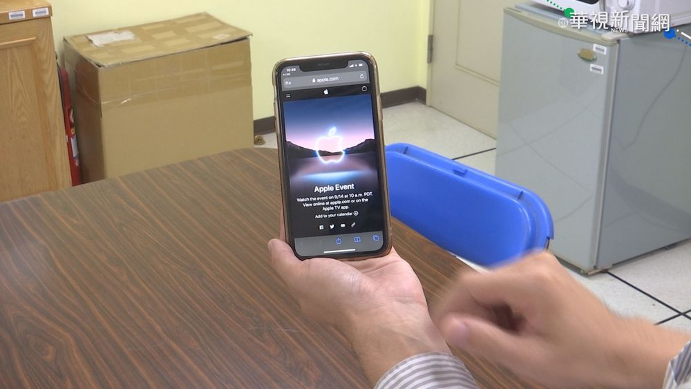 9/15蘋果發表會 邀請函點開有AR彩蛋