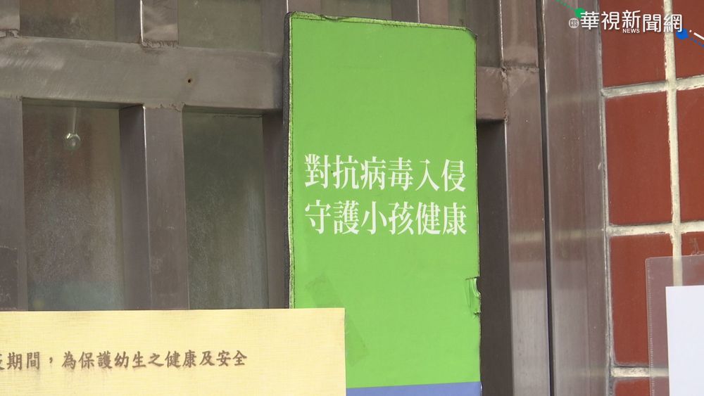 Delta殺進新北 幼兒園序列與機師不同