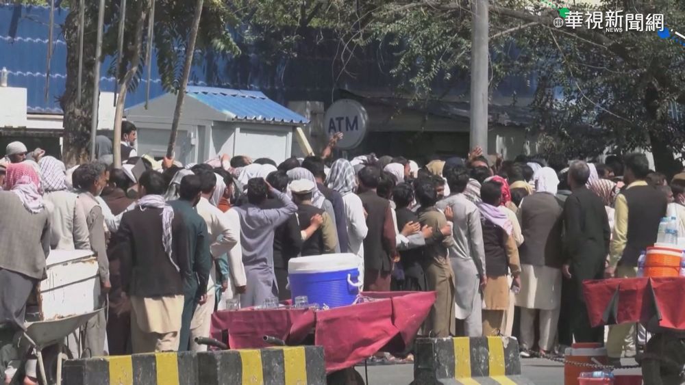 塔利班上台後... 美國要觀察.中國願對話