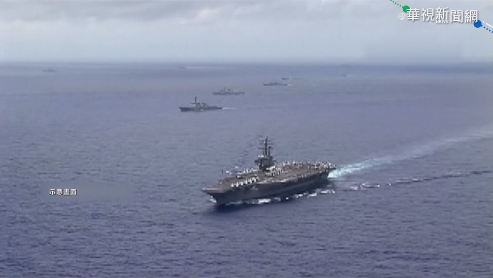 挺自由印太! 美航艦卡爾文森號現身南海