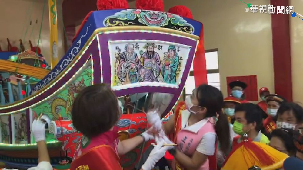 琉球王船進水典禮 配合防疫縮小規模