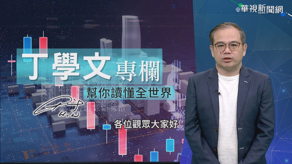 幫你讀懂財富雜誌 年輕人疫後想離職