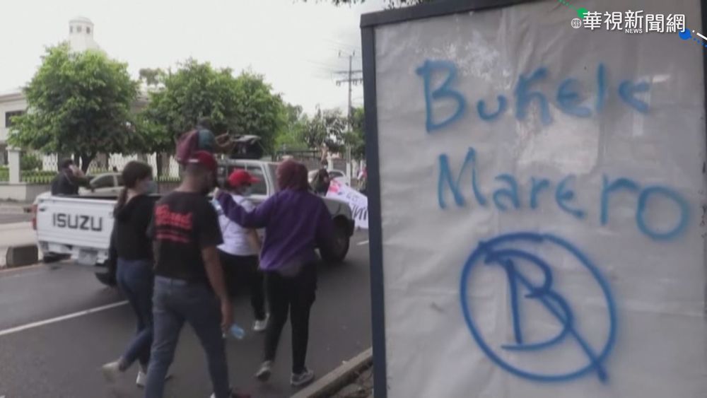 比特幣成薩國法定貨幣 上路日問題大