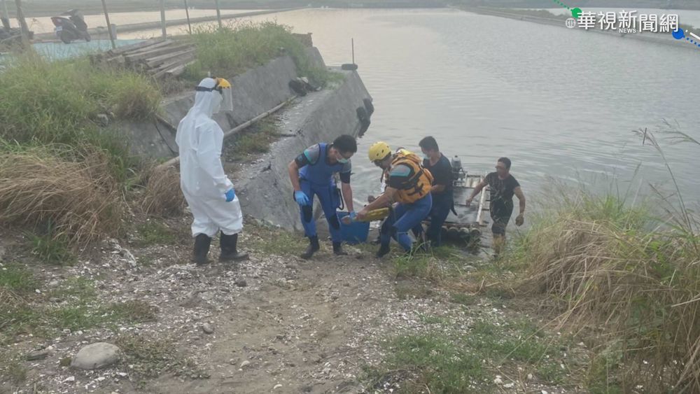 文蛤池工作沒上岸 父驚見兒溺斃魚塭