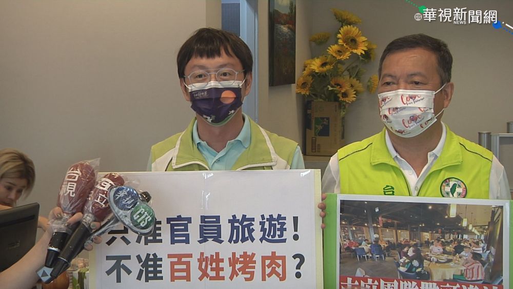 大雅區長帶上百人出遊 市府:違規就罰
