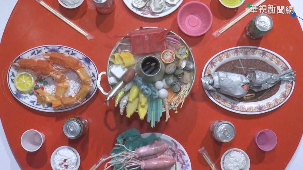 台博館"永續年夜飯展" 從食物思考環保