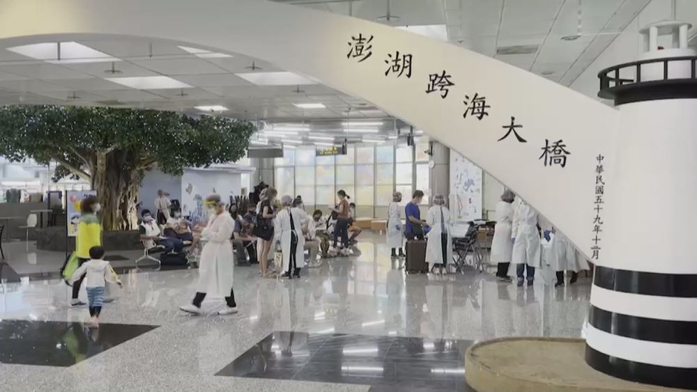 嚴防Delta入侵 澎湖今起重啟機場快篩