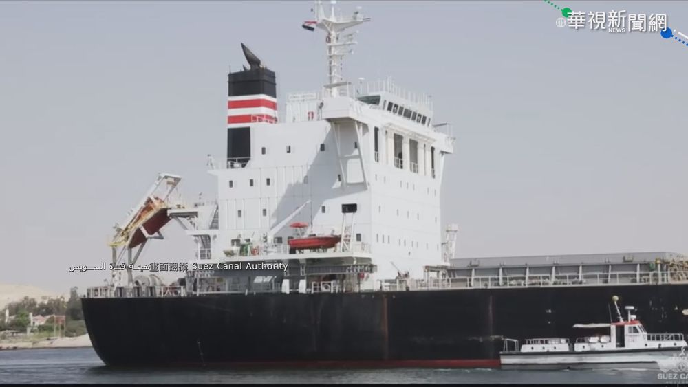 蘇伊士運河又傳擱淺 當局火速救援成功