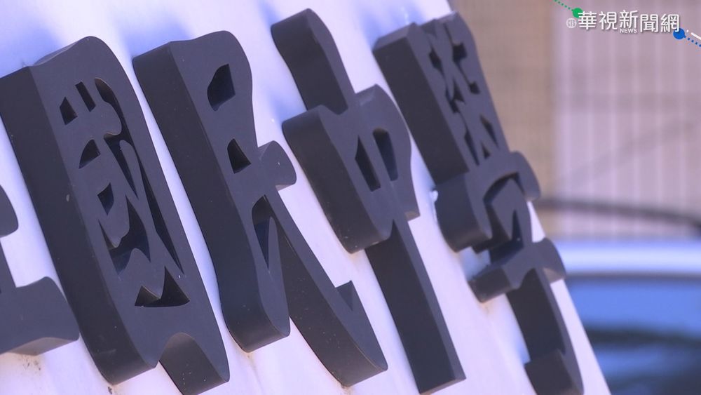 北市松山區某國中生確診 全校今停課