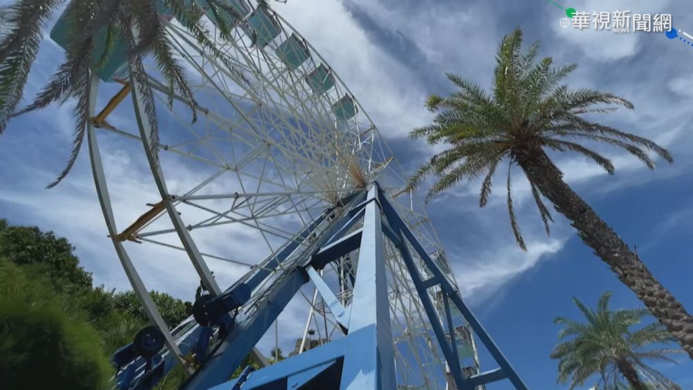 璨樹逼近 花蓮遊樂園卸摩天輪車廂