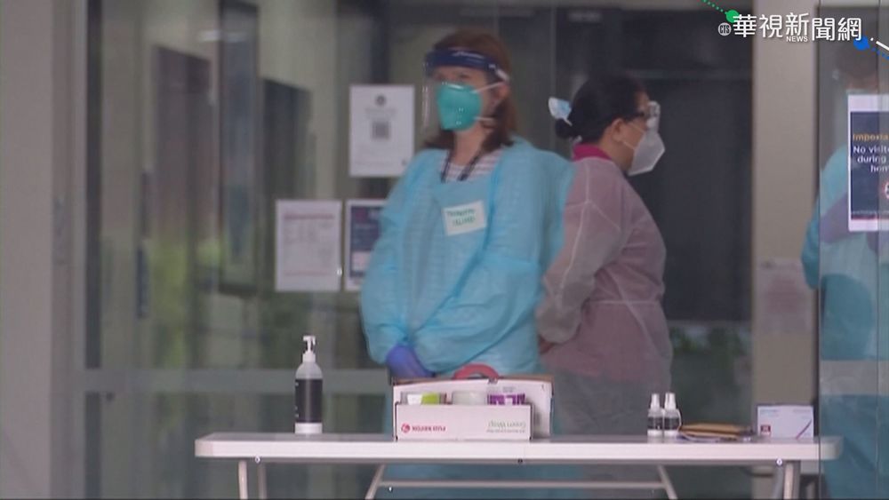 Delta肆虐! 澳單日增近兩千例創新高