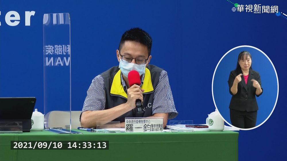 本土+2境外+5 國中生染疫與幼園無關