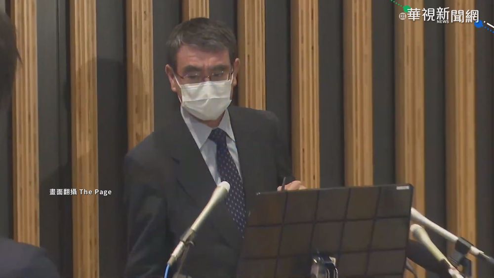 高民調支持! 河野太郎參選自民黨黨魁