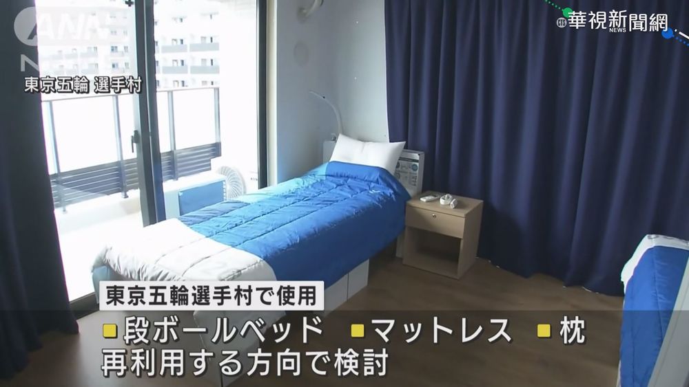 日本19個都道府縣 緊急狀態延至月底