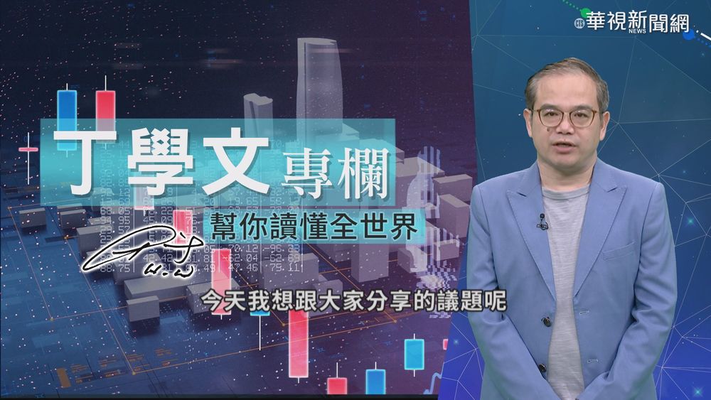 星股規劃SPAC上市 資本追逐戰拓疆土