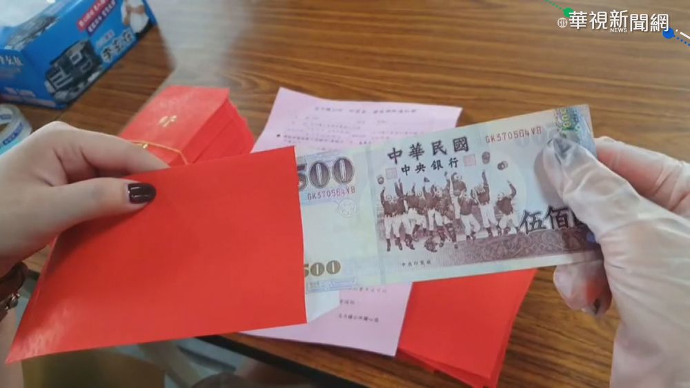 搶先發紓困金! 彰化北斗鎮人人領5百