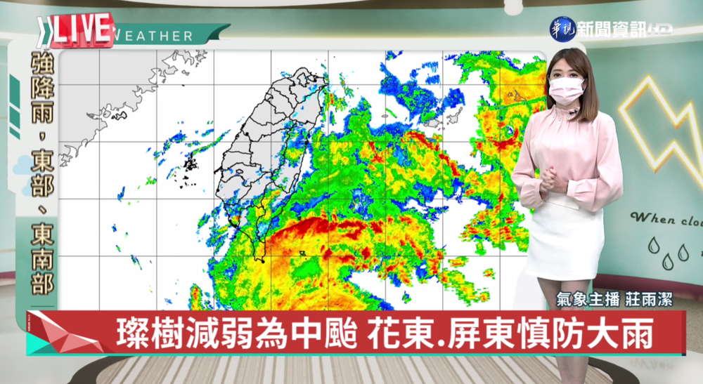 璨樹減弱為中颱 花東.屏東慎防大雨