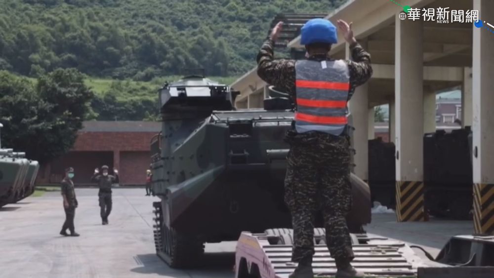 國軍漢光演習前防颱 兩棲AAV7提前進駐