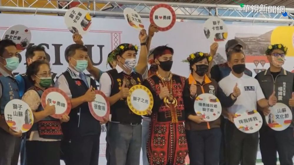 楊勇緯回家鄉 族人搶看"獅子鄉之光"