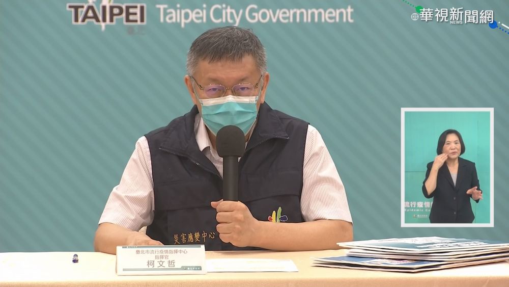 松山某國中確診非Delta 週一恢復上課