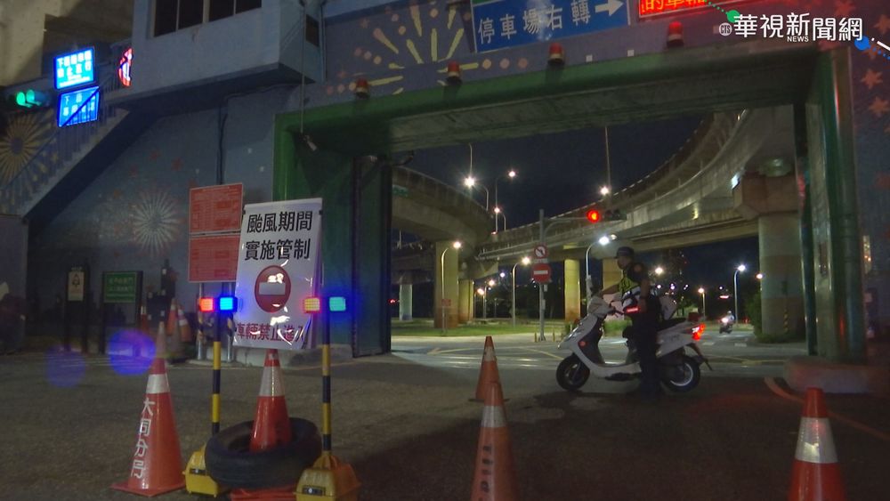 入夜北台雨勢漸明顯 北北基明停班課