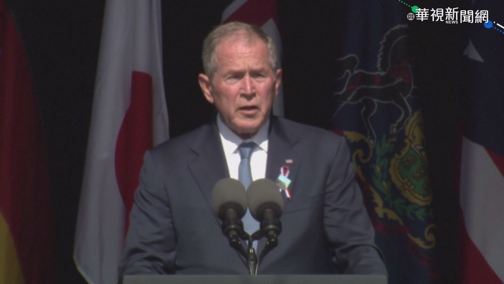 小布希示警 美國本土恐怖主義新威脅