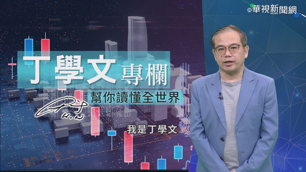 美就業人口大幅減少 恐爆停滯型通膨