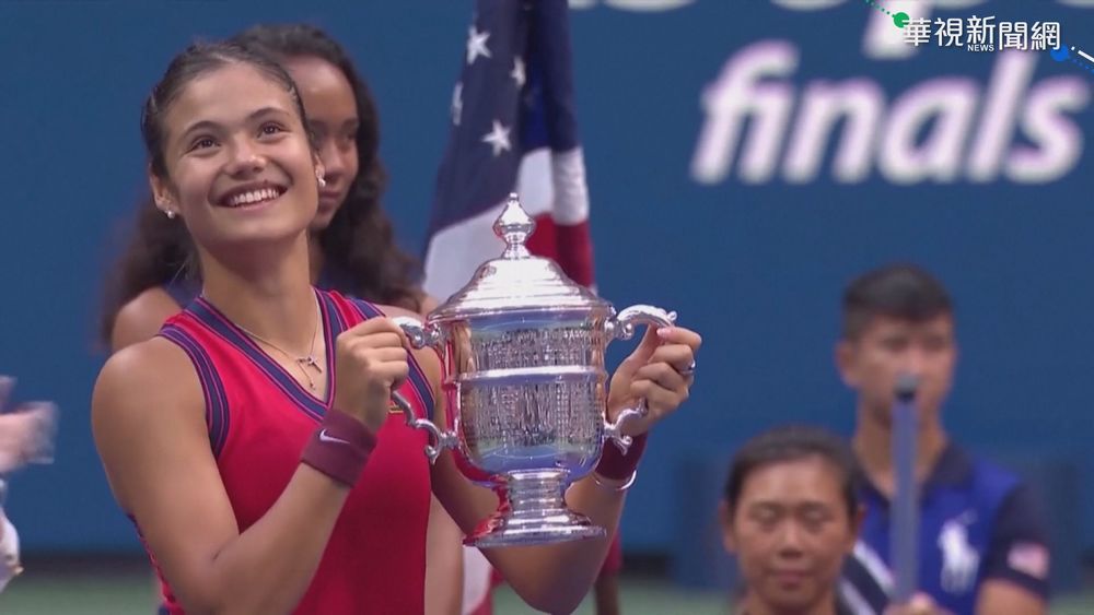 擊敗費南德茲 "英國楊丞琳"美網奪冠