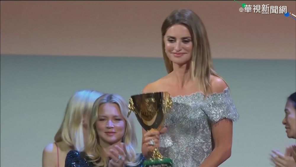 威尼斯影展女力當道 奪最佳影片.編導等獎