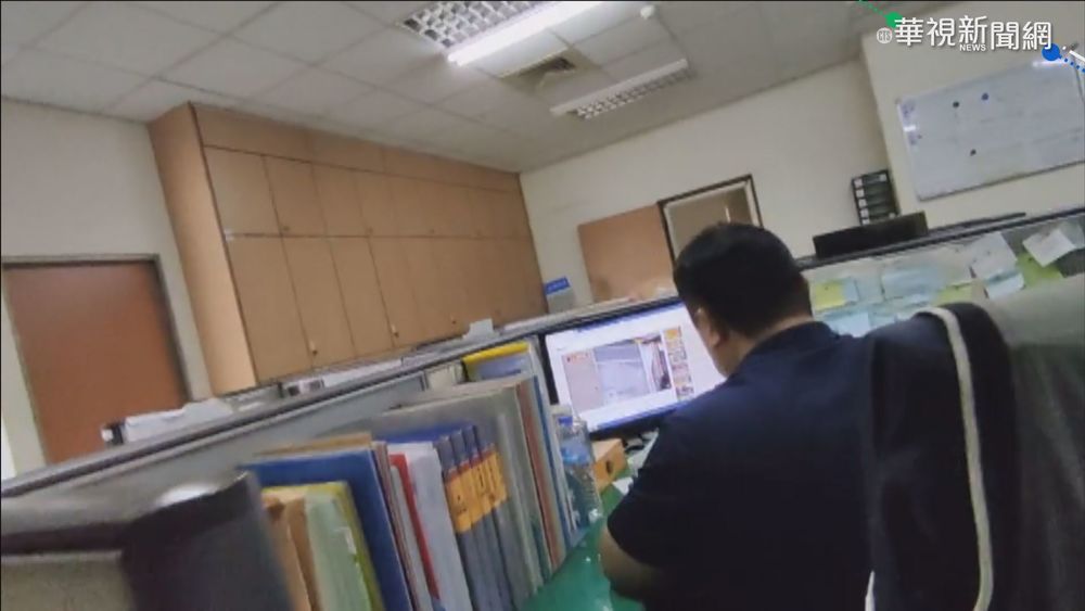 公務員爆上班追劇 不滿挨罰竟嗆同事