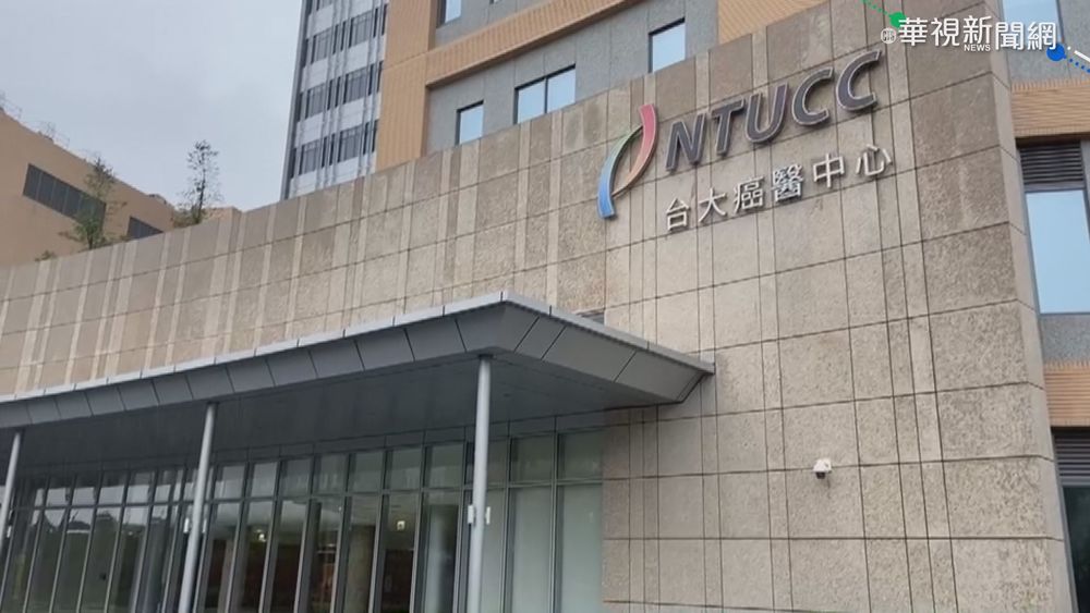 美食街員工染疫? 台大癌醫中心未證實