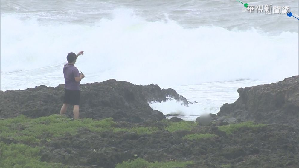 危闖封鎖線 遊客船帆石礁岩觀浪拍照