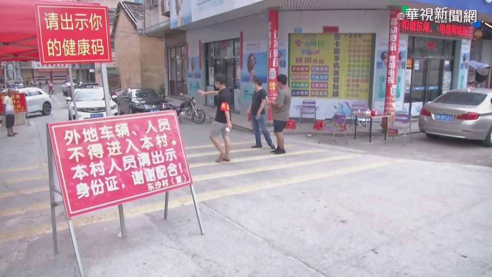 福建莆田疫情燒 當局令非必要不離市