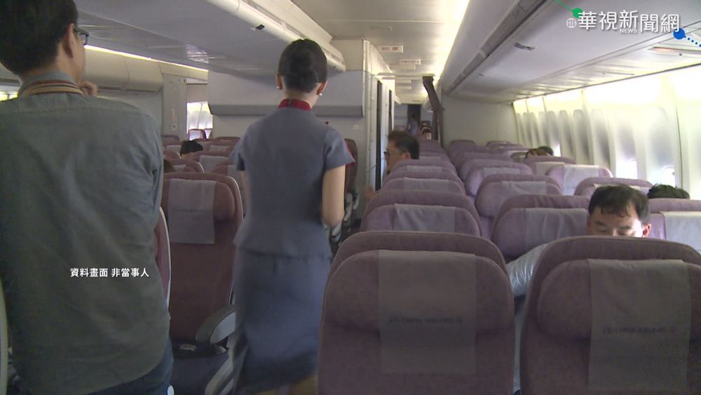 機組員被當疫情破口 機師工會:別獵巫