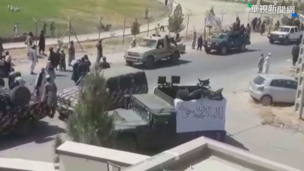 傷口上灑鹽? 塔利班"911"升旗刺激美國