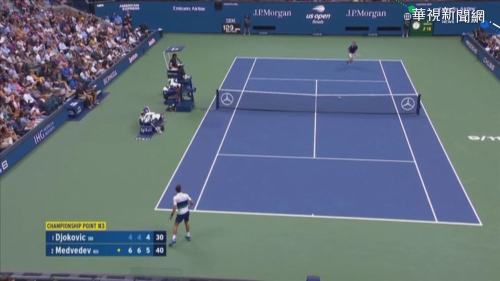 喬科維奇全滿貫夢碎 梅德維夫奪首冠