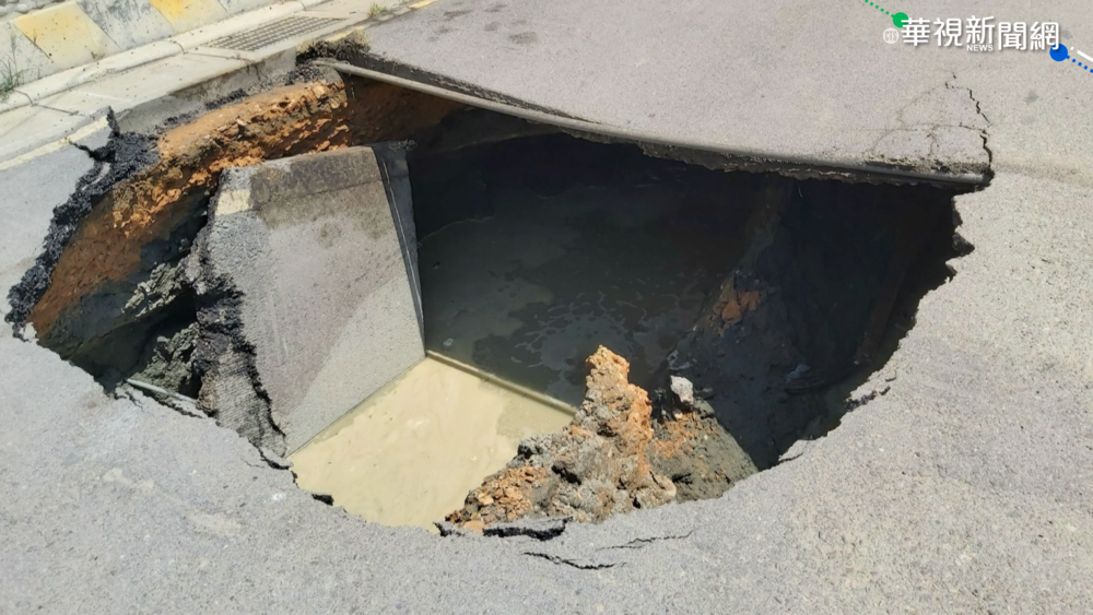 颱風+工程影響 桃園路面驚見天坑!