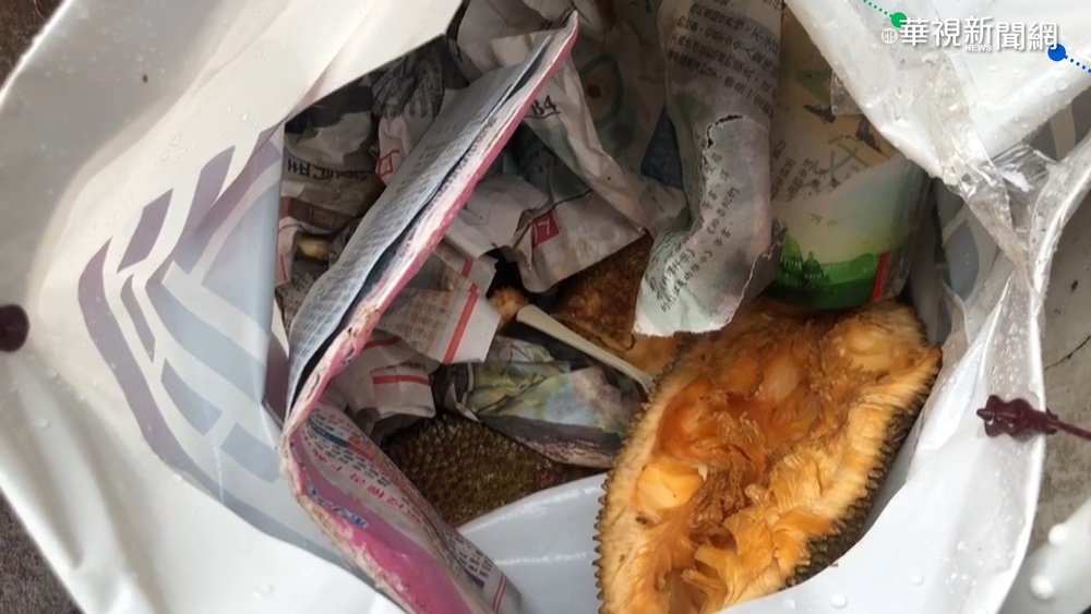 榴槤味誤認"瓦斯外洩" 民眾急報案!