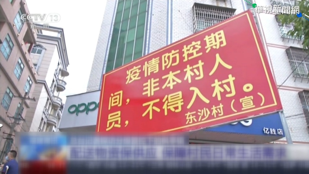 福建Delta確診+22 從莆田擴散泉州.廈門