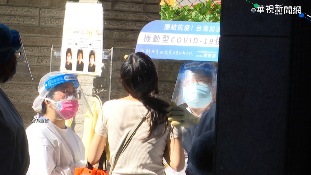 幼兒園群聚燒桃園 市府擴大匡列採檢