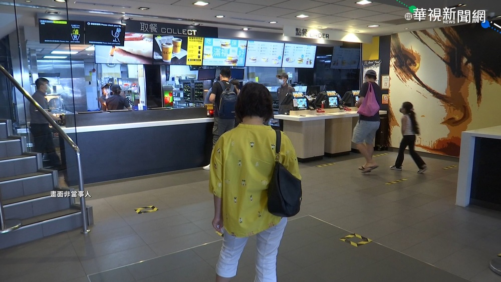 麥當勞員工染疫 北市發649封細胞簡訊